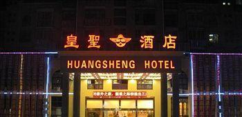 Jingdezhen Royal Santo Hotel Dış mekan fotoğraf
