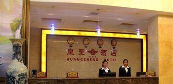 Jingdezhen Royal Santo Hotel Dış mekan fotoğraf