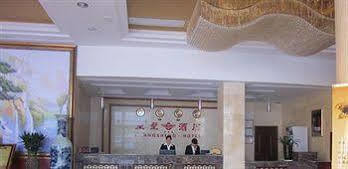 Jingdezhen Royal Santo Hotel Dış mekan fotoğraf